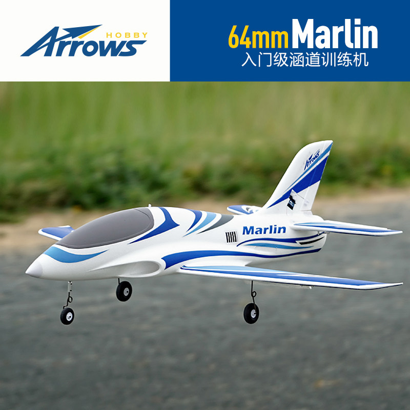 Avión de Radiocontrol Arrows H - Outdoor Sport Hobbies reseña y precio