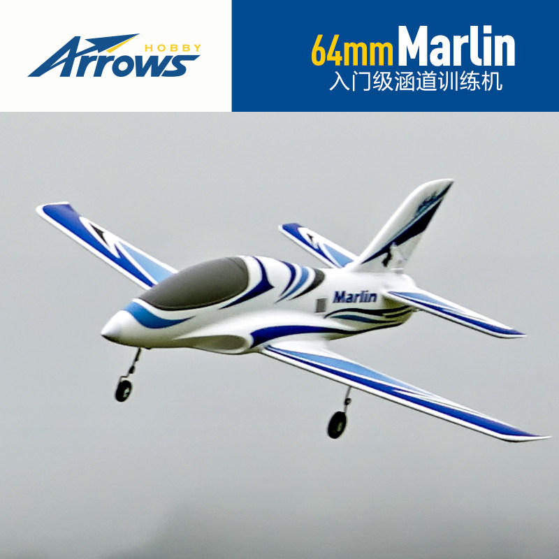 Avión de Radiocontrol Arrows H - Outdoor Sport Hobbies reseña y precio