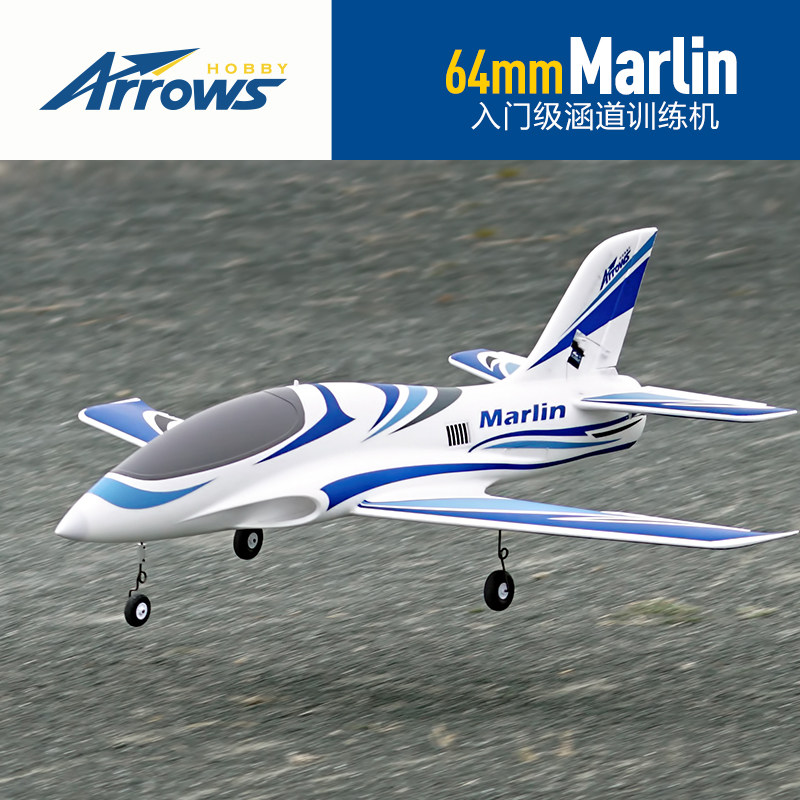 Avión de Radiocontrol Arrows H - Outdoor Sport Hobbies reseña y precio