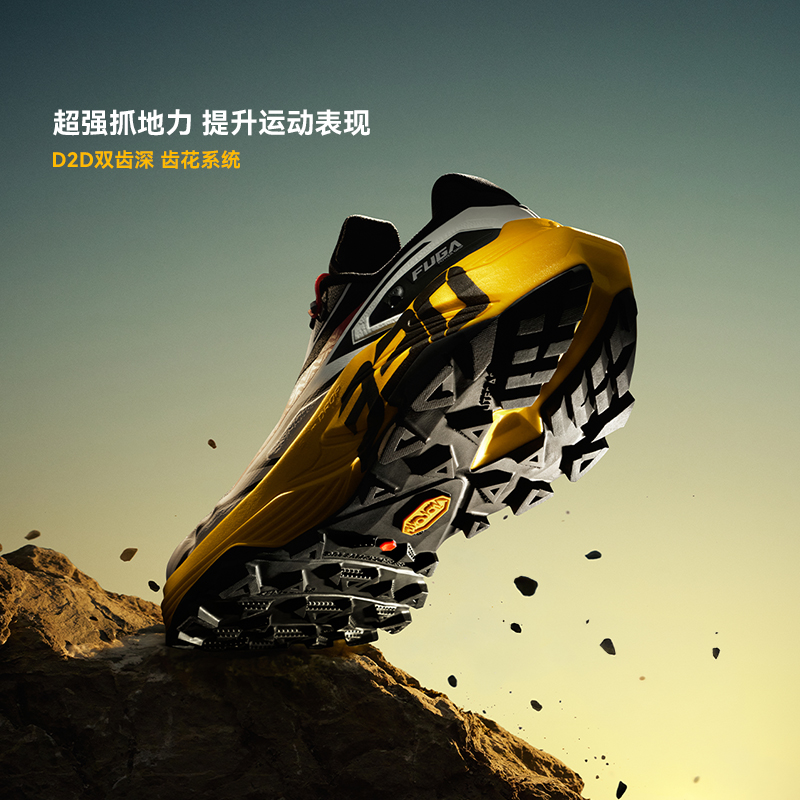 KAILAS FUGA 2026, Zapatillas d - Outdoor Sport With Sticks reseña y precio