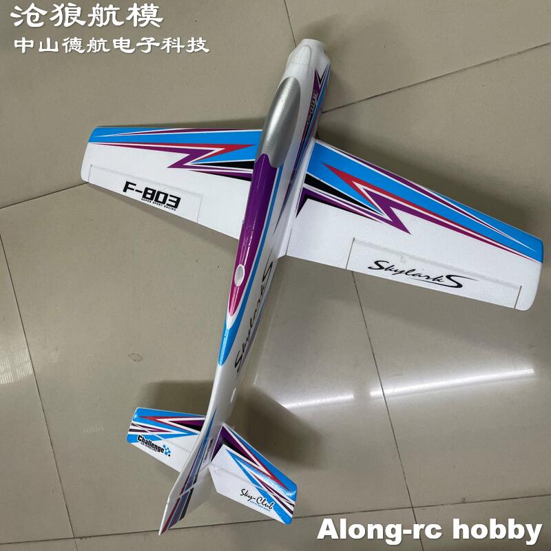 EPO espuma RC avión deporte RC - Outdoor Sport Hobbies reseña y precio